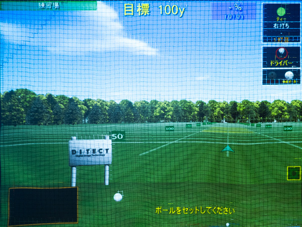 ドリームゴルフプレミアム銀座店舗写真②
